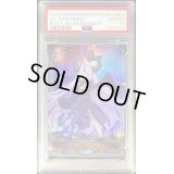 〔PSA10鑑定済〕ラプラス・ダークネス(リーダー)【-】{BP02-LD03}