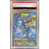 〔PSA10鑑定済〕イスラーフィール(EVOLVE)【UR】{BP04-U07}《ニュートラル》