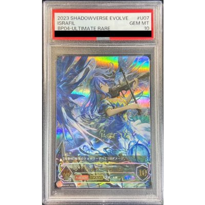 〔PSA10鑑定済〕イスラーフィール(EVOLVE)【UR】{BP04-U07}《ニュートラル》