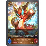 〔状態A-〕ナックルドラゴン・ドラグニル(GP)【PR】{PR-256}