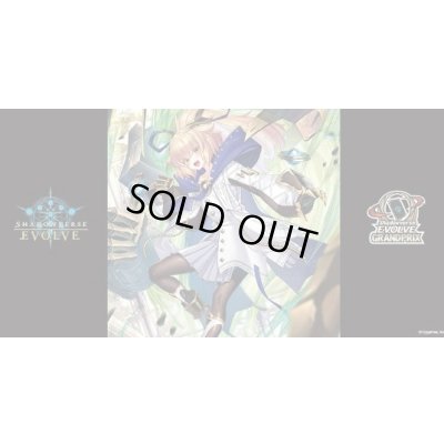 画像1: プレイマット『力・ソフィーナ(エクストラ Vol.8)』【サプライ】{-}《-》