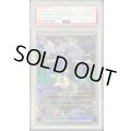 〔PSA10鑑定済〕世界・ゼルガネイア【UR】{BP10-U07}