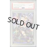 〔PSA10鑑定済〕ドラゴニックメイル・ギルヴァ(EVOLVE)【UR】{BP09-U04}