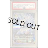 〔PSA10鑑定済〕銀氷のドラゴニュート・フィルレイン【UR】{BP06-U04}