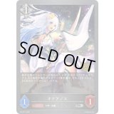 〔状態B〕オケアノス(CS)【PR】{PR-237}