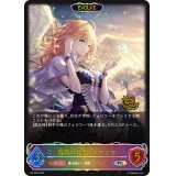 魔術の始祖・マナリア(EVOLVE/イラスト違い/CS)【PR】{PR-294}