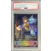 画像1: 〔※状態難/PSA10鑑定済〕アグネスタキオン(EVOLVE)【SL】{CP01-SL08} (1)