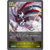 〔状態B〕ういんがる・ぶれいぶ【PR】{PR-271}