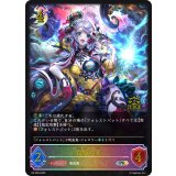 血統の王(ジャッジ)【PR】{PR-269}