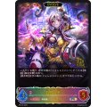 血統の王(EVOLVE/ジャッジ)【PR】{PR-270}