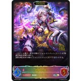 血統の王(EVOLVE/ジャッジ)【PR】{PR-270}
