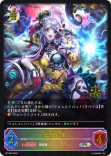 血統の王(未開封/ジャッジ)【PR】{PR-269}《ナイトメア》