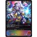 画像1: 血統の王(未開封/ジャッジ)【PR】{PR-269} (1)