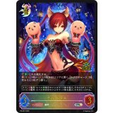 ケルベロス(未開封/ジャッジ)【PR】{PR-097}