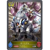 ばーくがる【PR】{PR-276}