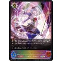 パープル・トラピージスト(イラスト違い)【PR】{PR-277}