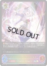 〔状態B〕パープル・トラピージスト(イラスト違い)【PR】{PR-277}