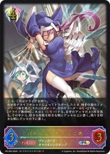 バトルシスターここあ(イラスト違い)【PR】{PR-283}