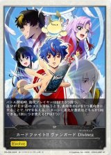 カードファイト!! ヴァンガード(EVOLVE)【-】{PR-266}