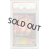 〔PSA10鑑定済〕空の指揮官・セリア(イラスト違い/CS)【PR】{PR-222}《ロイヤル》