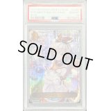 〔PSA10鑑定済〕万華の鳳凰・ほーちゃん(リーダー)【-】{BP08-LD03}