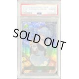 〔PSA10鑑定済〕ハートオートマタ・オーキス(リーダー)【-】{BP08-LD01}
