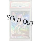 〔PSA10鑑定済〕優しき紫紺・エンネア(リーダー)【-】{BP09-LD02}