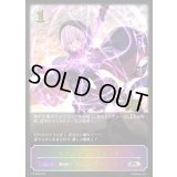 〔状態B〕エクステンドマジック【PR】{PR-298}