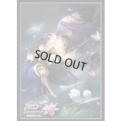 画像1: 〔状態A-〕スリーブ『マーリン(エクストラ Vol.22)』【サプライ】{-}