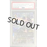 〔PSA10鑑定済〕飢餓の絶傑・ギルネリーゼ(イラスト違い/GP)【PR】{PR-096}