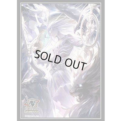 画像1: 〔状態A-〕スリーブ『大いなる世界・ゼルガネイア(エクストラ Vol.24)』【サプライ】{-}《-》