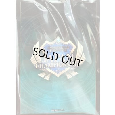 画像1: スリーブ『JCSロゴ(JapanChampionship2024)』【サプライ】{-}《-》