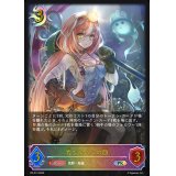 〔状態A-〕大ツルハシの骸(イラスト違い)【PR】{PR-313}