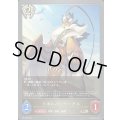 〔状態B〕リボルバーイーグル【PR】{PR-309}