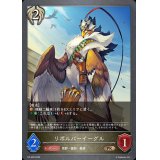 〔状態A-〕リボルバーイーグル【PR】{PR-309}