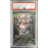 〔※状態難/PSA10鑑定済〕滄海の捕食者・沙花叉クロヱ【SP】{BP06-SP02}