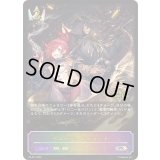 デスペラードショット(GP)【PR】{PR-321}《ロイヤル》