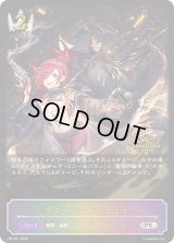 デスペラードショット(GP)【PR】{PR-321}《ロイヤル》
