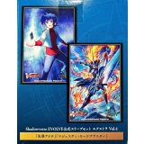 〔状態A-〕スリーブ『2種セット(先導アイチ+マジェスティ・ロードブラスター)(エクストラ Vol.4)』【サプライ】{-}《-》