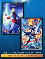 〔状態A-〕スリーブ『2種セット(先導アイチ+マジェスティ・ロードブラスター)(エクストラ Vol.4)』【サプライ】{-}《-》