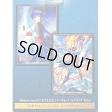 スリーブ『2種セット(先導アイチ+マジェスティ・ロードブラスター)(エクストラ Vol.4)』【サプライ】{-}