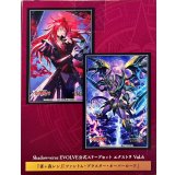 〔状態A-〕スリーブ『2種セット(雀ヶ森レン+ファントム・ブラスター・オーバーロード)(エクストラ Vol.6)』【サプライ】{-}《-》