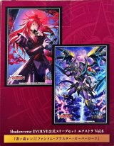 〔状態A-〕スリーブ『2種セット(雀ヶ森レン+ファントム・ブラスター・オーバーロード)(エクストラ Vol.6)』【サプライ】{-}《-》