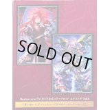 スリーブ『2種セット(雀ヶ森レン+ファントム・ブラスター・オーバーロード)(エクストラ Vol.6)』【サプライ】{-}