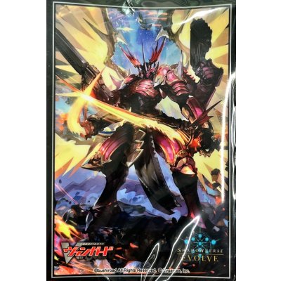 画像1: スリーブ『ドラゴニック・オーバーロード・ジ・エンド』60枚【サプライ】{-}《-》