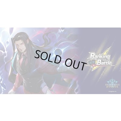 画像1: プレイマット『カオスルーラー・アイシィレンドリング(RankingBattle)』【サプライ】{-}《-》