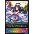 デュアルエンジェル【PR】{PR-327}