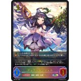 デュアルエンジェル【PR】{PR-327}