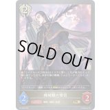 機械鞭の僧侶【PR】{PR-336}《ビショップ》