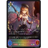 〔状態A-〕ワンダーコック(SL仕様)【PR】{PR-338}
